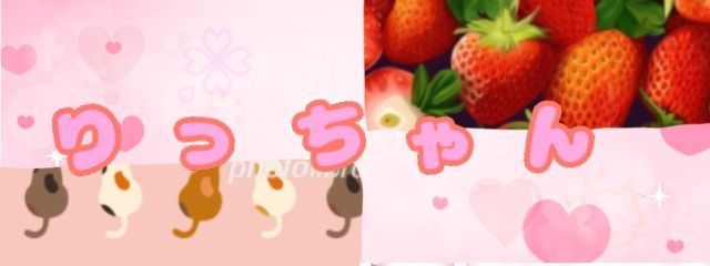 りっちゃん@永遠のこえおた❣️🌸@れるこえしか勝たん🎨❣さんの壁紙画像