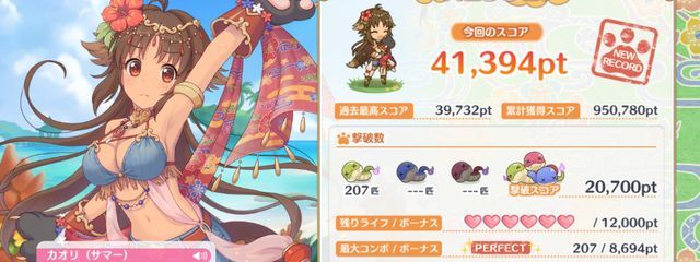 花京院が好きな主のサブ垢🍒🍉（ガチの本人）さんの壁紙画像