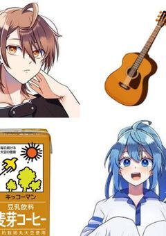 うりるなは今日からからピチメンバーのパパとママ！？