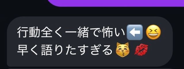 芽依さんの壁紙画像