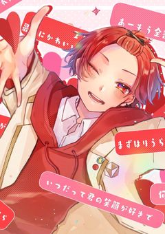 マネージャー兼、リスナーです。