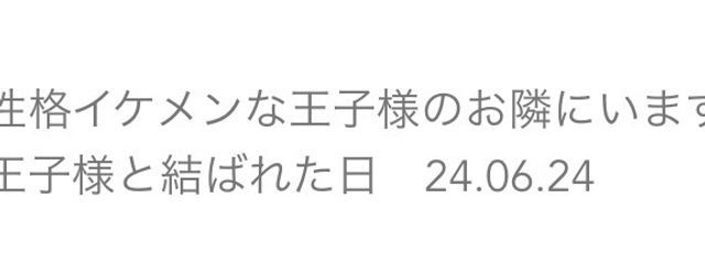 羽衣 みはね໒꒱ #独愛夫婦さんの壁紙画像