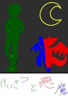 【配信部屋】理想を追い求めるロマンシストと真面目な悪魔が繰り広げる雑談部屋