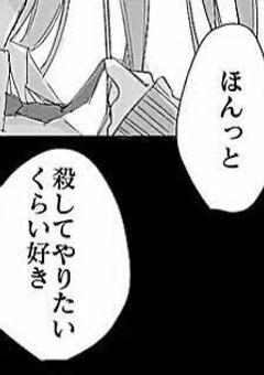 俺だけの君になってよ