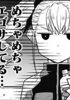 人見知りがすぎる隊員について
