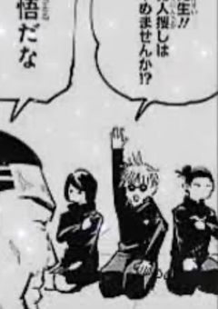 俺の好きな人ツンデレな件
