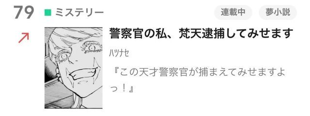 ﾊﾂﾅｾ     えええランキング入ってたさんの壁紙画像