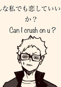 こんな”私“でも恋していいんですか？