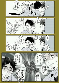 面倒くさがり屋の主人公