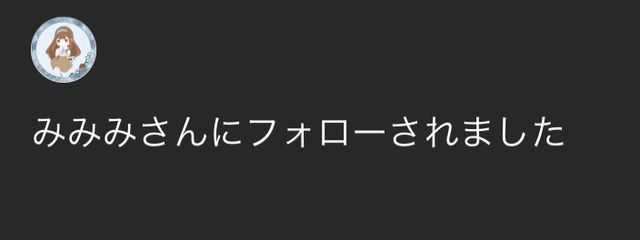 なちゃさんの壁紙画像
