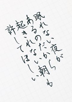 .*・゚ い る つ の お し ゃ べ り .゚・*.