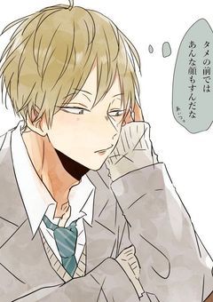 親 友 が あ る 日 突 然 恋 人 に 。