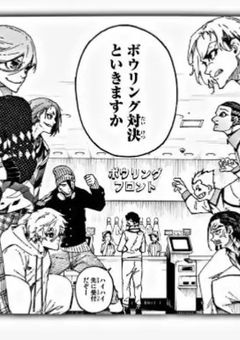 天才少女はイケメンの顔には弱いが喧嘩には強いらしい