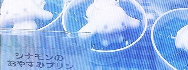 みらさんの壁紙画像