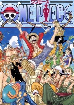 海賊王に私はなる！～少女海賊と大海賊時代～