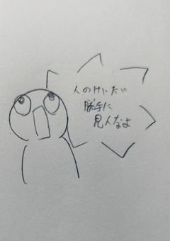 雑談とかイラスト乗せるぞ
