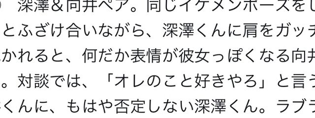 ももたろさんの壁紙画像