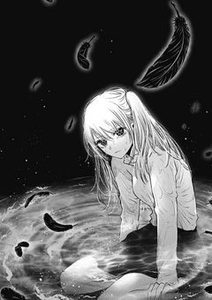 一番星を宿した鎖