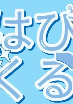 【公式】HAPPINESS.GET.NOTE