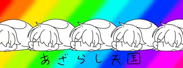 Amigitune🦊さんの壁紙画像
