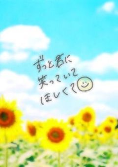 ~ 雑談 ~