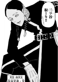 引き継ぎ【同じクラスの不良突き飛ばしちゃいました】