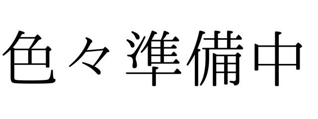 冬華  雨乃  (旧年中眠い💤)サブ垢さんの壁紙画像