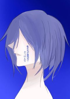 転生先が悪役令嬢？ざっけんな