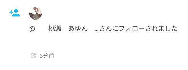 ‪ゆかだよんさんの壁紙画像