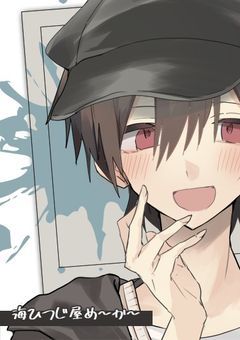 推しルート、極めすぎました。【ruさんver】