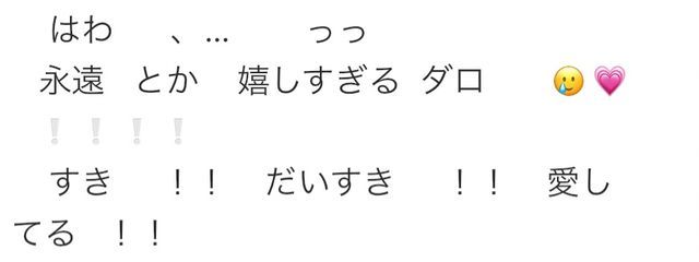 なちさんの壁紙画像