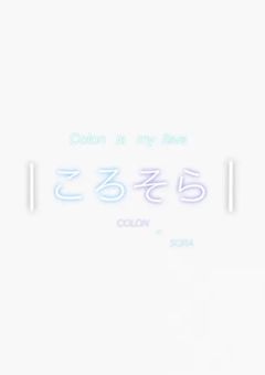 とーくとーく