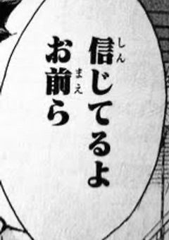 親友でライバルで敵だった…僕ら