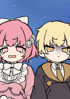 衝突？≠？すれ違い