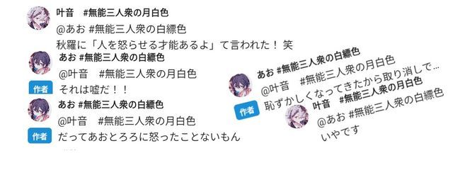 KANATO　#無能三人衆の月白色　#転生後さんの壁紙画像