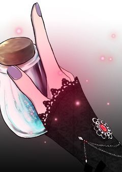 毒ある果実