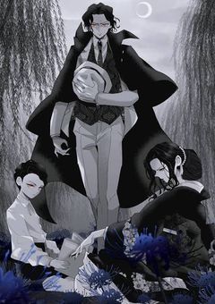 鬼と共に歩く未来