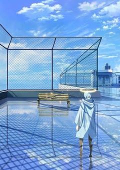 屋上の彼女～真夏の雪～
