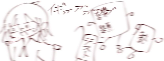 玄米茶（ゆう）　# オタク進行中さんの壁紙画像