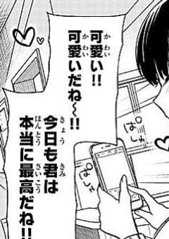 守りの女神