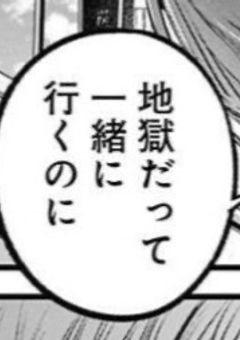 勿忘草