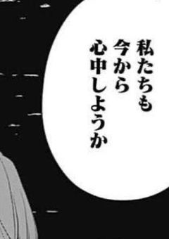 変わらないんだ君の目は