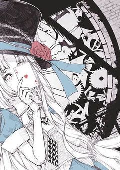 不思議の国のアリス[短編集]