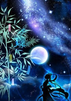 あの星の橋を渡って[参加型]