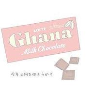 chocoさんのアイコン画像