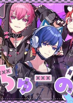 私を保護してくれたのは6人のお医者さんでした。