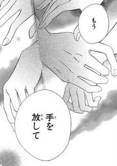 恋に終止符を。#参加型