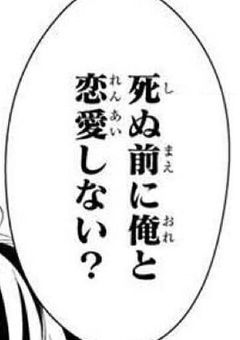 世界一愛した貴方を〜Re:make〜