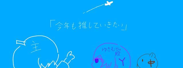 亜夢#活動停止(いつ復帰かは決まってな)#🧸🗡#🍥⚔️さんの壁紙画像