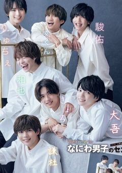 晏奈vs友達のライバル